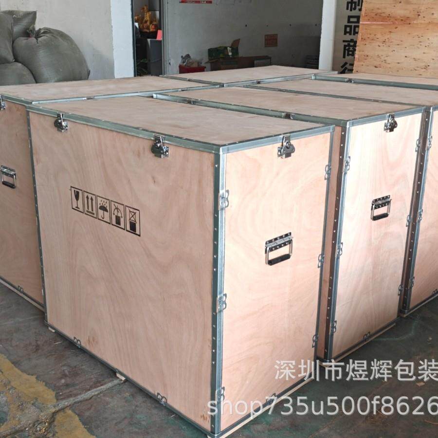 深圳龙华观澜厂家供应可拆卸钢带卡扣木箱蝴蝶锁扣包装箱