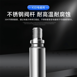 220V KSD电磁阀FB2E 10二位三通水阀气阀 24V 08二位二通DC231Y