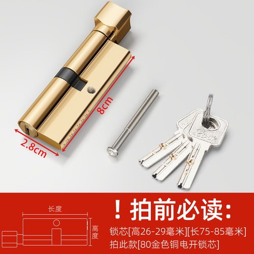 防盗锁卧室门锁锁芯暴力锁具配件