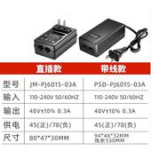 48v转12v国标监视摄影镜头poe供电模块