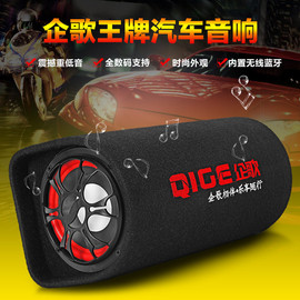 other其他其他车载低音炮12v24v重低音汽车，专用大功率家用音箱