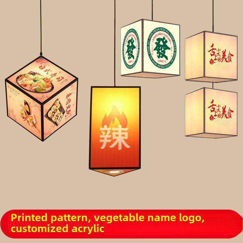 正方形亚克力灯箱国潮风火锅烧烤咖啡店餐饮专用定制印字发光吊灯