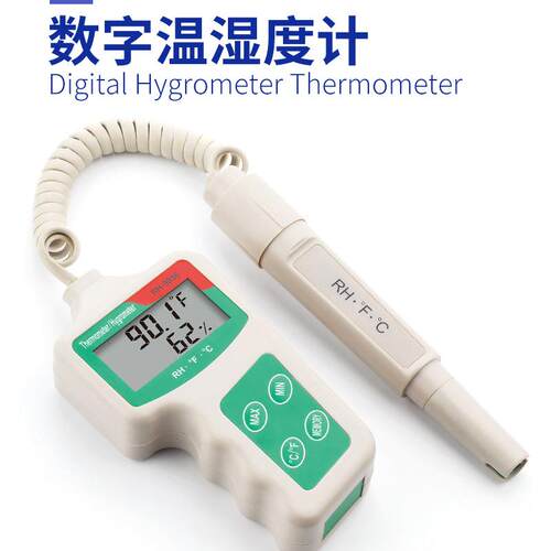 Them-9856工业用电子温o湿度计温r度计表湿度测试仪