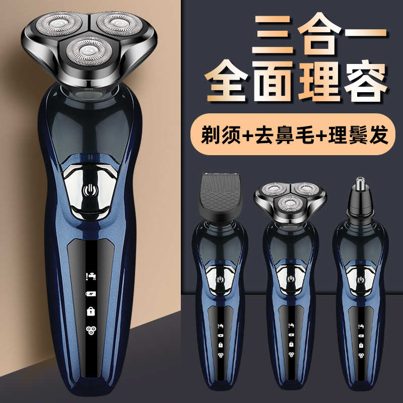 新款电动剃须刀2168三合一充电式刮胡刀多功能三刀头鼻鬓角器修剪