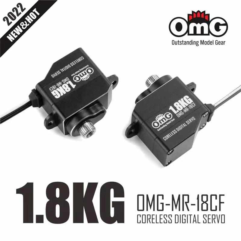 2024OMG 金属1.8kg数字舵机大扭力竞速漂移迷你蚊车MiNi Z MiniQ