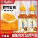 桂花蜜酱正宗添加蜂蜜商用冰粉果酱饮品烘焙原料蜂蜜酿精品桂花蜜