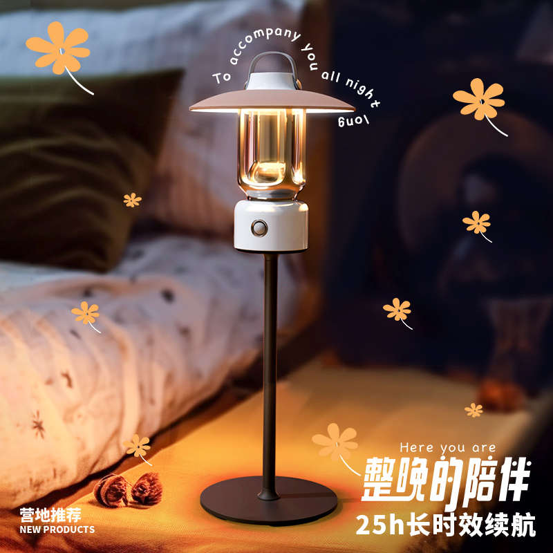 户外露营帐篷专用野营装备灯复古led灯充电小夜灯桌面氛围支架灯