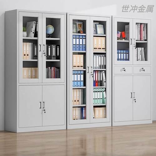 钢制办公文件柜加厚铁皮柜带锁财务凭证柜办公档案资料柜