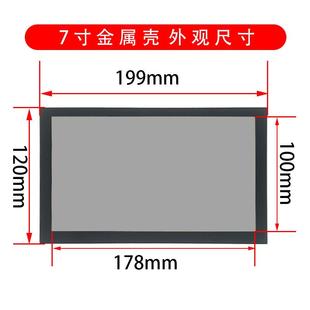 地显实业7寸8寸10寸10.1寸高清HDM工业监视器I1080P电脑VGA副屏