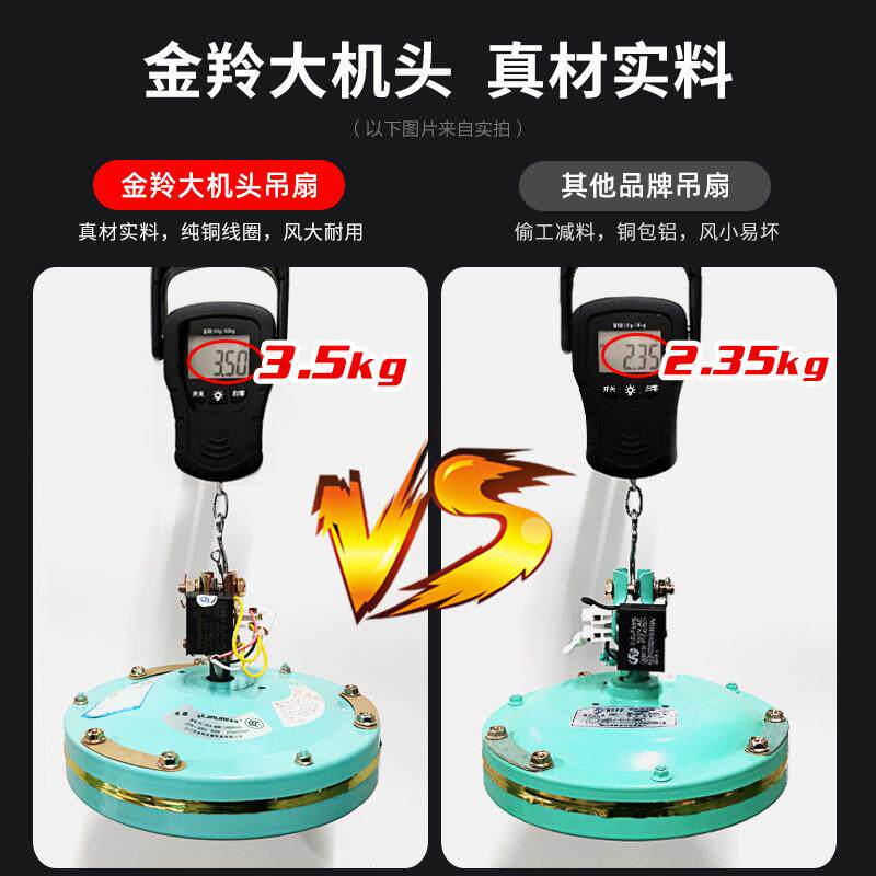 金羚吊扇56寸家用客厅铁叶工业吸顶弯叶48寸三叶大风力吊顶电风扇