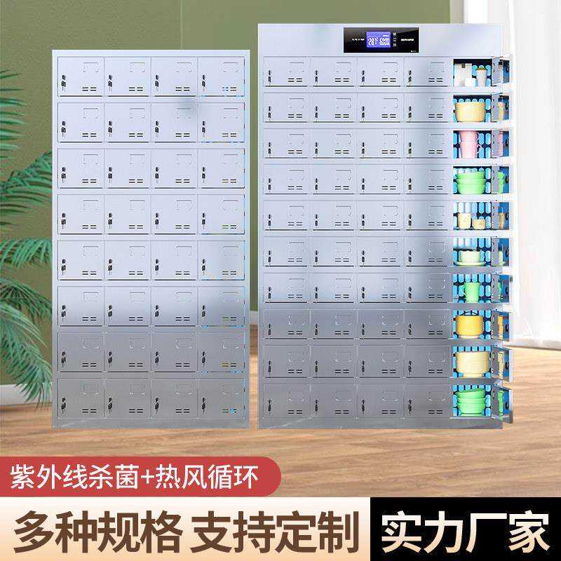 不锈钢食堂消毒碗柜员工紫外线高温杀菌碗筷餐具柜定制多格储物柜