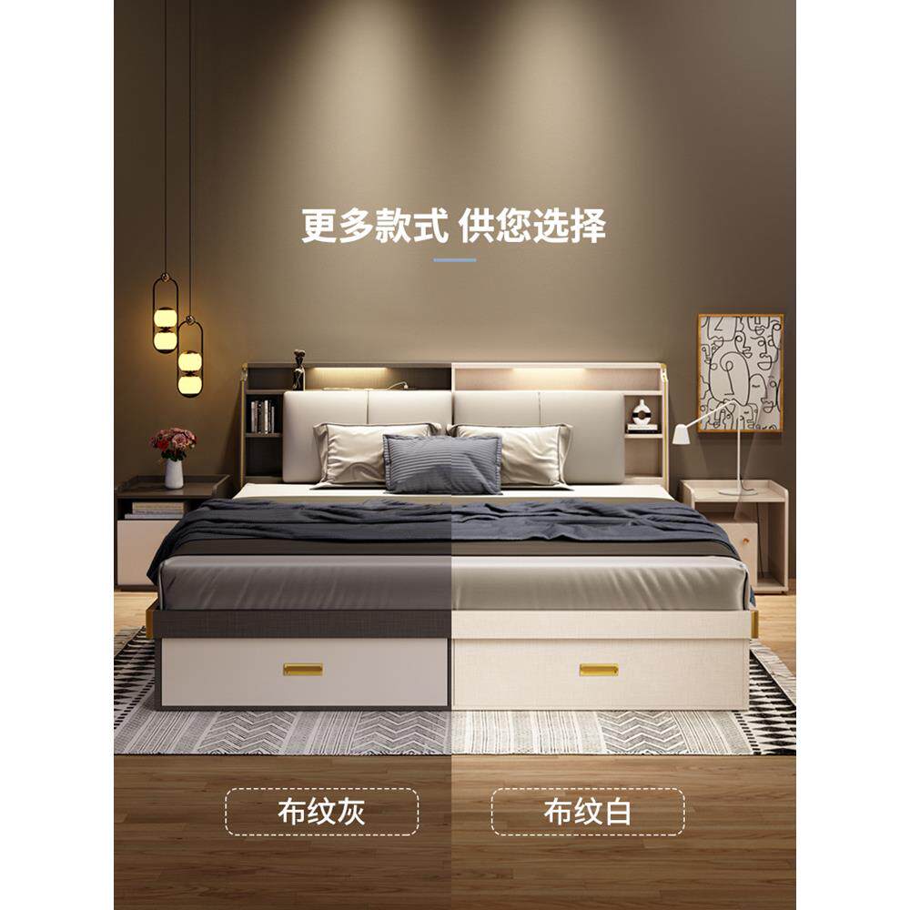 床轻奢现代简约高箱储物床小户型双人主卧大床收纳床榻榻米板式床