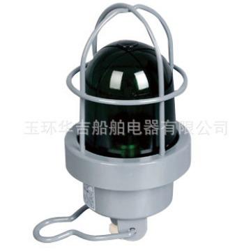 应急灯CXH9-6 船用信号灯 船用灯具 船舶海事灯具 出口