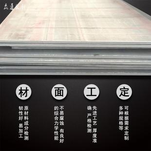 45BC Q60E正火钢板 55D低合金板 Q690D 天津Q6990低242合金钢板Q