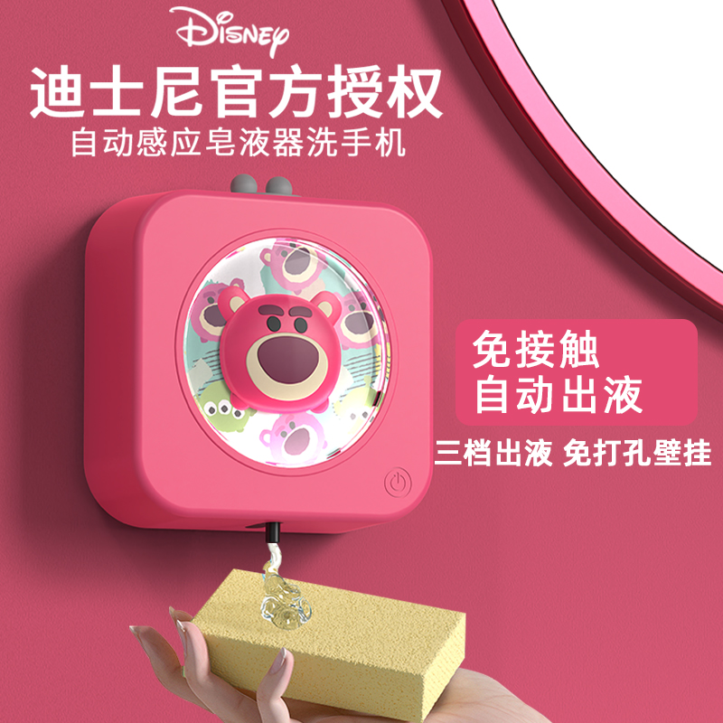 厨房智能洗洁精自动感应器壁挂电动泡沫洗手液机凝胶洗涤剂皂液器