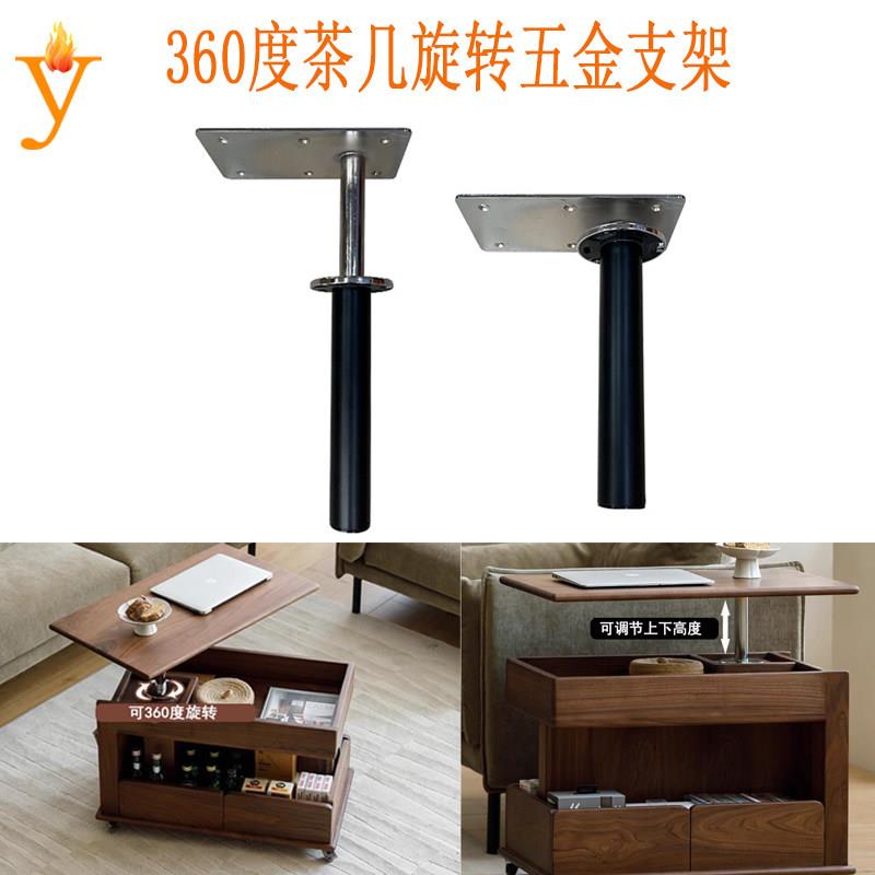 多功能茶几升降旋转支架手动按压桌面自动升降360度旋转五金配件