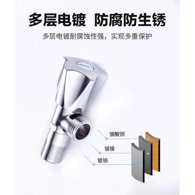 菲时特三角阀全铜加厚角阀止水阀热水器马桶专用冷热水角阀