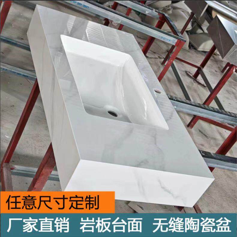 定制岩板无缝陶瓷洗手盆台下盆单水槽洗手盆洗手盆台盆切角定制尺