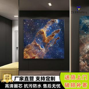 巨幅宇宙星空挂画画客厅太空星球装饰画画火星太空人壁画画玄关创
