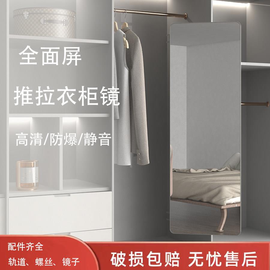 衣柜镜子内装隐形穿衣镜推拉全身镜隐藏式折叠伸缩暗藏内置试衣镜