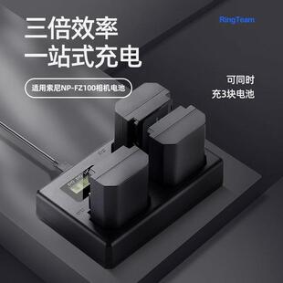 FZ100电池a7m4 A7R4 FX30快充电器三充a7m3 A7R3 ZVE10二 A7c