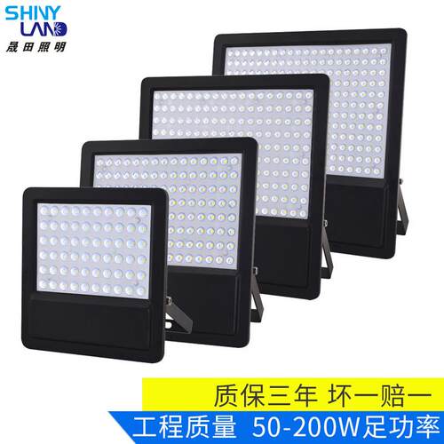 热销新款泛光灯透镜投射户外广告牌广场建筑防水投光灯100W