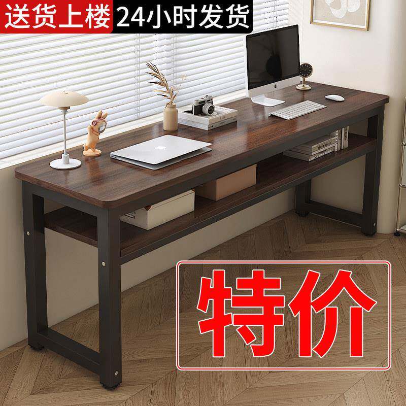 桌子定制培训桌书桌学生家用双层学习书桌床边办公桌卧室电脑桌