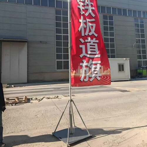 5米免注水旗杆铁板道旗方形户外广告开业宣传旗杆单双面刀旗伸缩