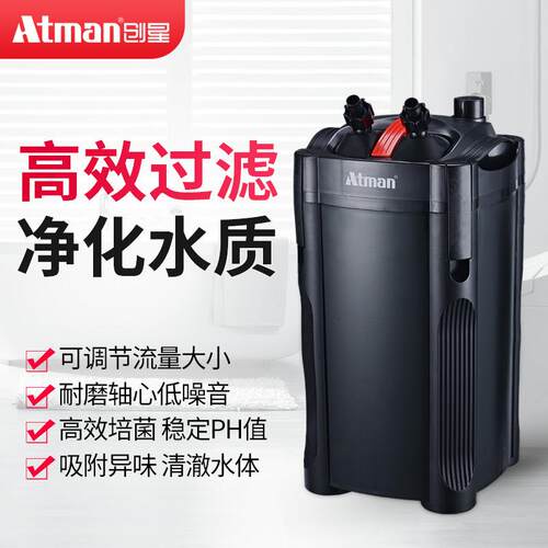 创星RF草缸生化过滤桶外置净水器循环系统鱼缸净化
