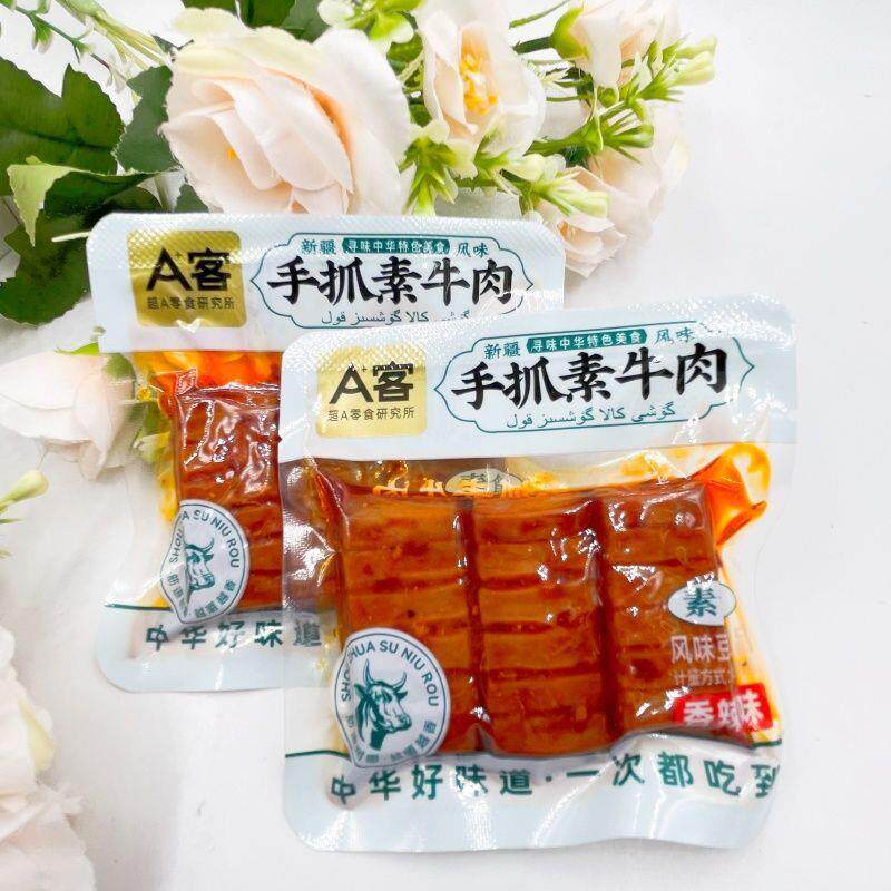现货解馋素肉小零食A客豆制品手抓素牛肉香辣牛排解馋零食小吃宿