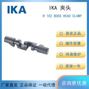 德国IKAT18T25分散机搅拌器配件 RW20搅拌器夹头 R182夹头