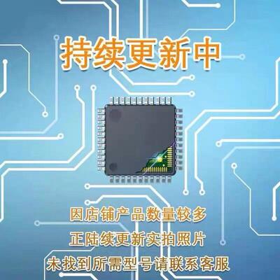 全新 EPM570T100I5N/C5N//C5/I5 TQFP-100可编程逻辑器件