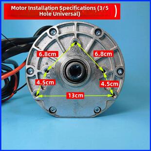 60v3000瓦 四轮车电机高速总成 水电瓶电动三轮车电机 大功率无刷