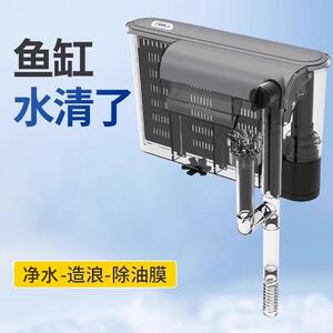 花百年鱼缸过滤器瀑布壁挂净水循环养鱼挂净水三合一过滤除油