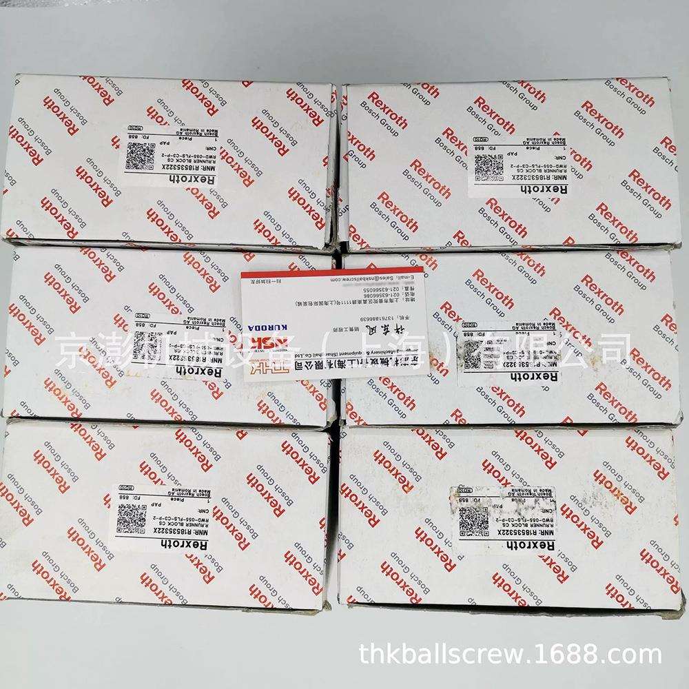 力士乐滚珠丝杆 R151257013 力士乐丝杆 FEM-E-S 50×20R×6.5-3