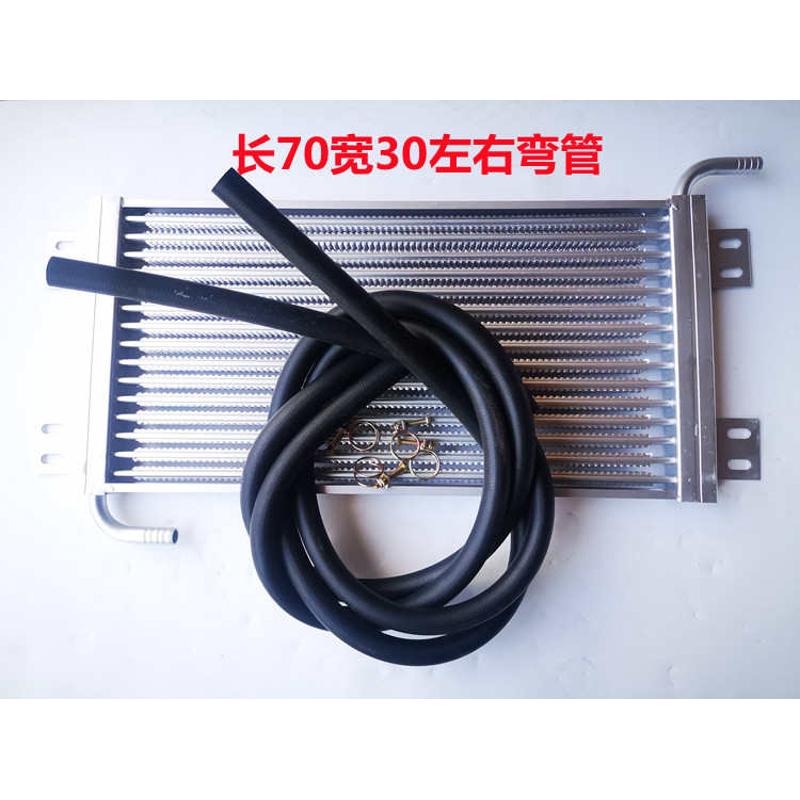 油温散热器货车方向机转向助力泵通用型油温冷却循环降温散热器片