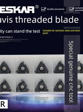 桌面戴尔螺纹刀片11Ir 1.0Iso/1.5Iso/2.0Iso/2.5Iso Lda