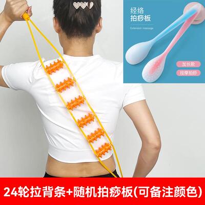 正品背条按摩器肩椎腰部背部经络疏通拉背手动滚颈轮不后求人按摩