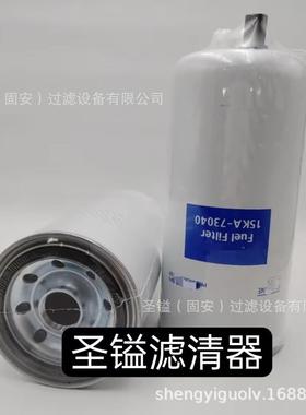 FF5369,P550463,PF7680柴油滤清器