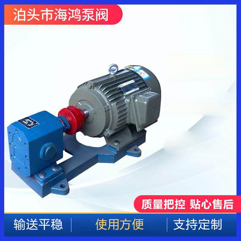 供应DHB点火油泵燃烧器沥青拌合站锅炉增压用齿轮泵沥青专用