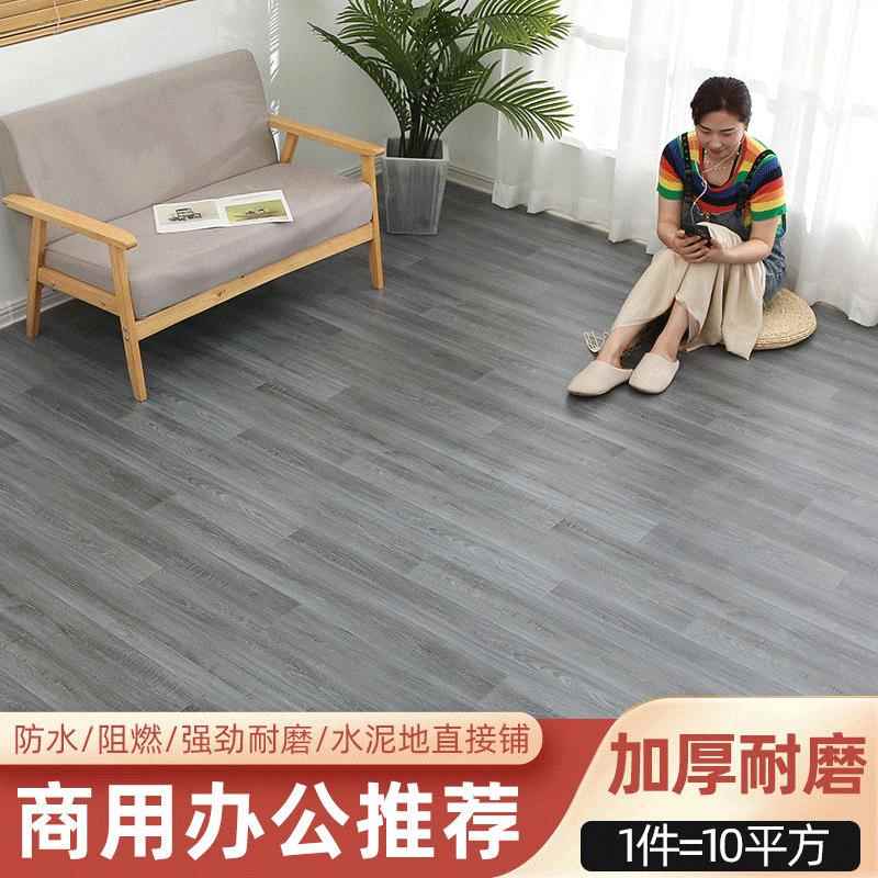 厂家加厚地板革 家用pvc地板胶 水泥地胶毛坯房防水地贴地板革