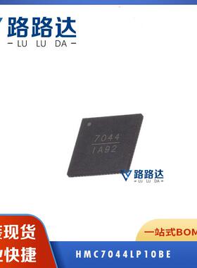 HMC7044LP10BE 全新时钟发生器频率IC芯片 封装LFCSP68 BOM配单