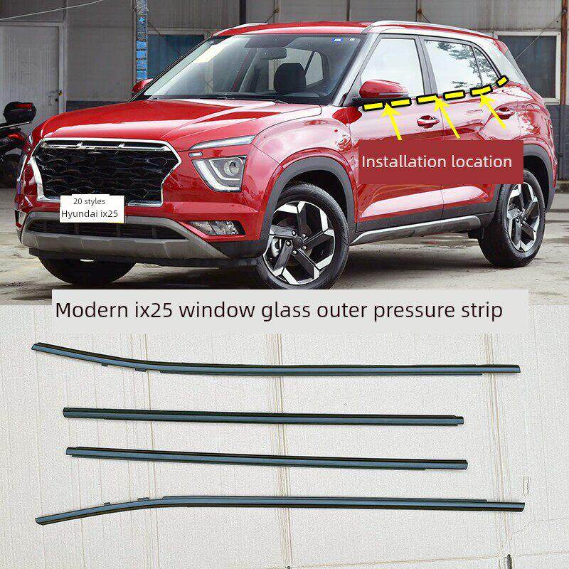 适用北京现代ix25车窗外压条ix35玻璃压条车门装饰亮条防水密封条
