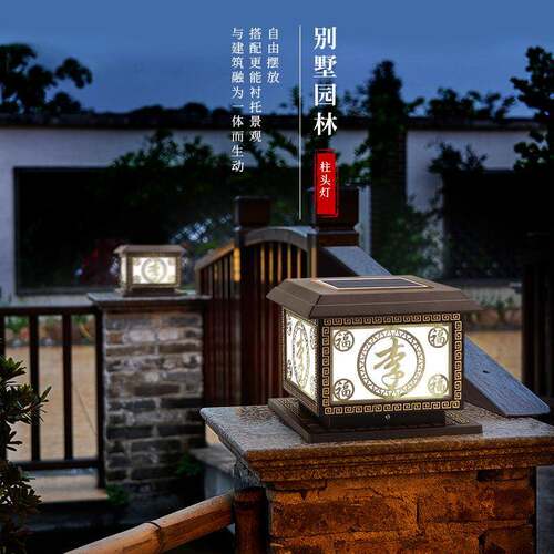 新款柱头灯别墅大门柱灯户外庭院灯围墙围栏室外防水柱子灯