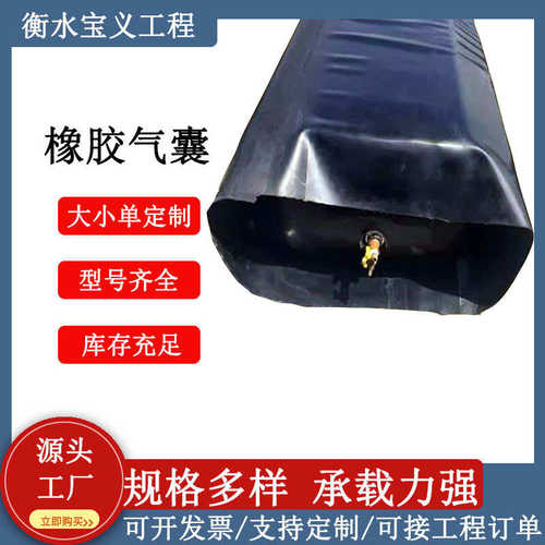 橡胶充气芯模桥梁橡胶充气气囊圆形预制空心梁板橡胶充气内模