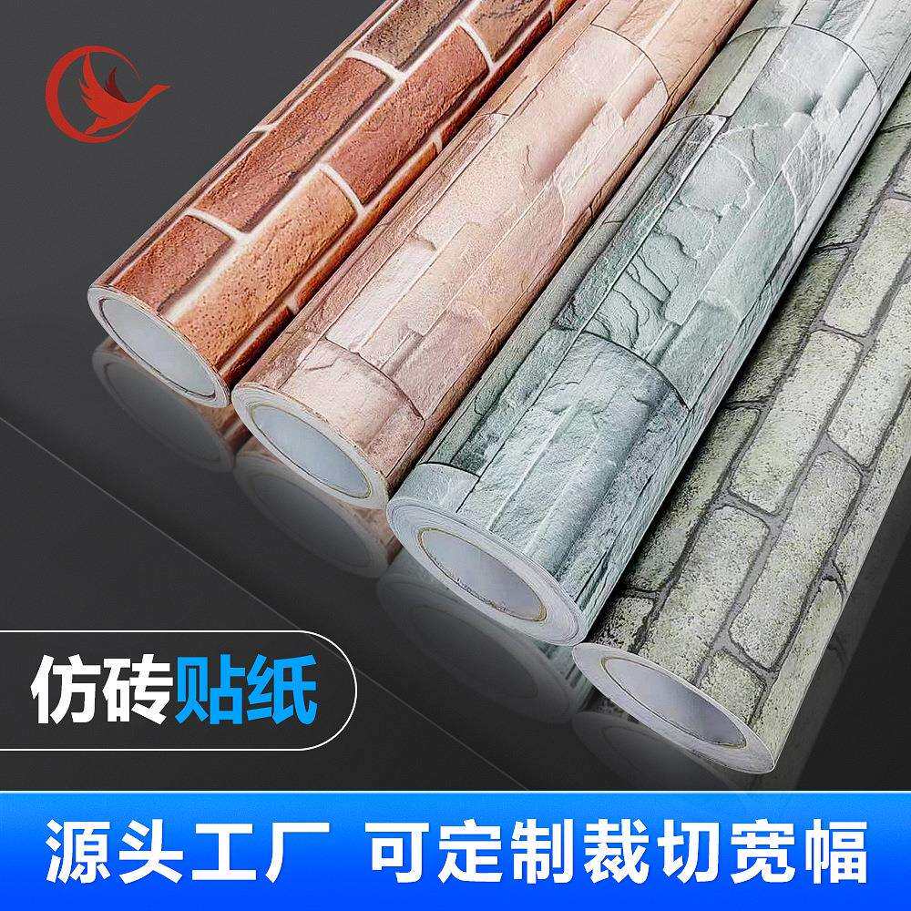 复古怀旧仿砖纹砖块砖头墙纸咖啡馆酒吧餐厅装饰文化石红砖墙壁纸
