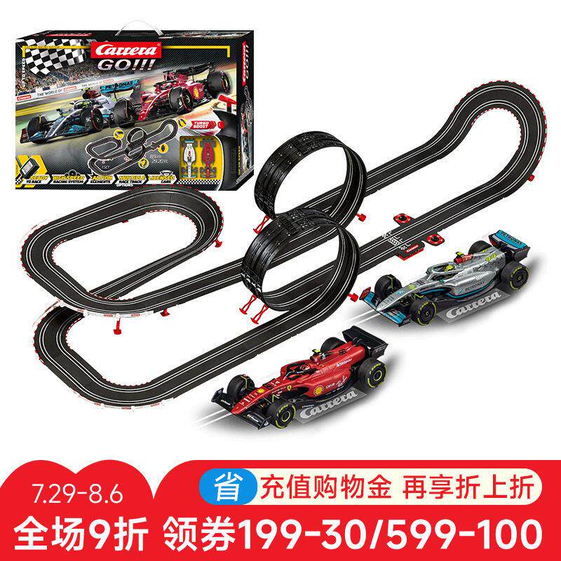 卡雷拉Carrera轨道赛车玩具男孩四驱汽车跑道儿童遥控轨道火车6岁