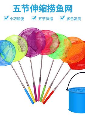 Stainless Steel Telescopic Fishing Net for Children - Perfec