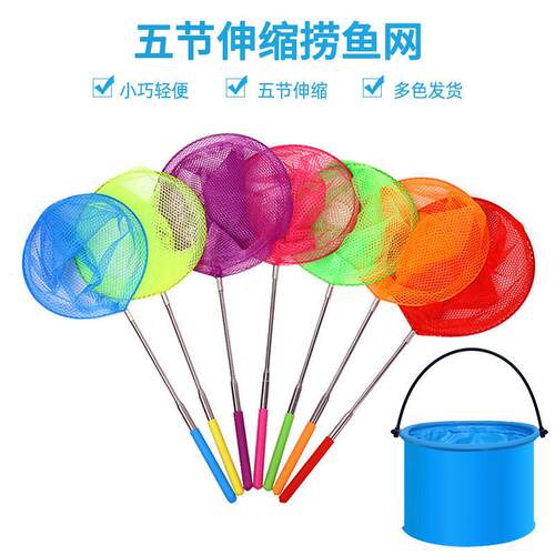Stainless Steel Telescopic Fishing Net for Children - Perfec