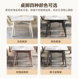 高档岩板餐用桌椅组合轻奢现代约圆小户型家实木饭桌可伸简缩折叠